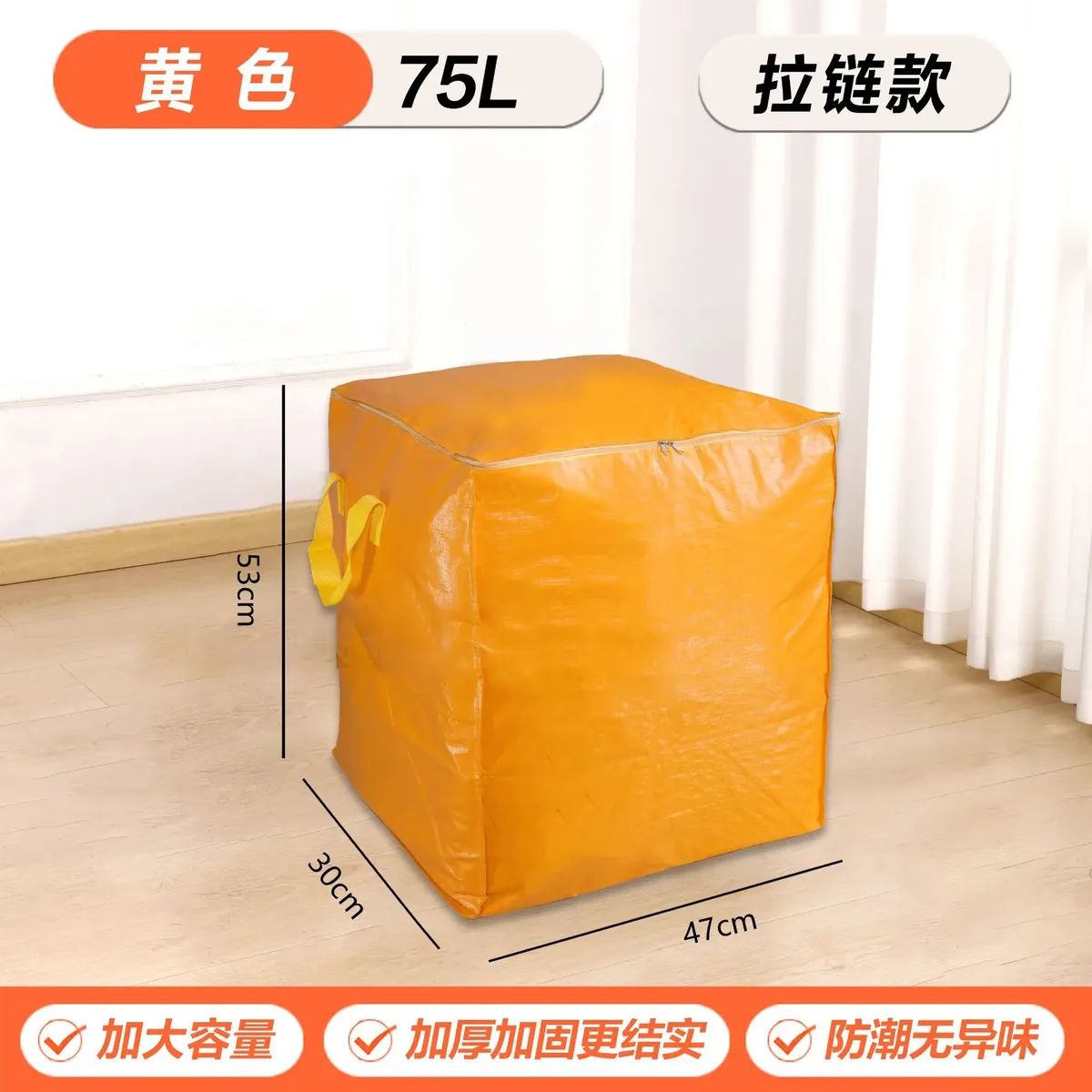 sac de déménagement imperméable, anti-poussière et anti-humidité, sac de rangement temporaire, sac à bagages, sac de collection, sac de déménagement