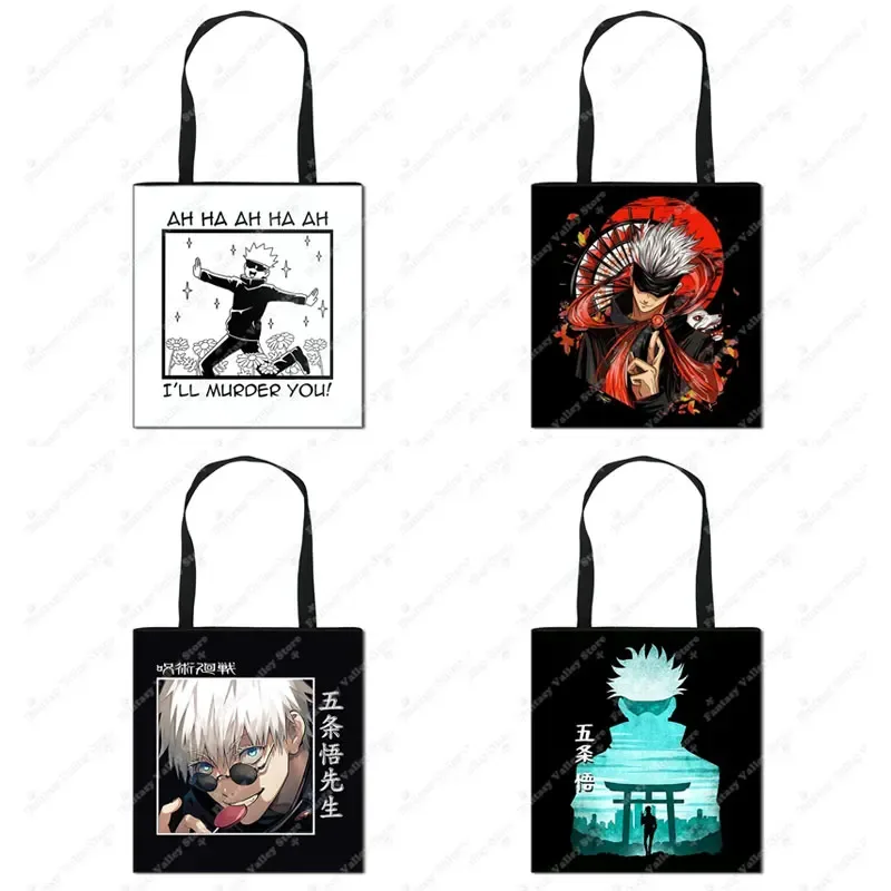 Sacs à provisions Anime Jujutsu Kaimmense, Gojo Satoru, Yuji Itadori, sac fourre-tout, sac à soupe, sac à provisions portable réutilisable, grande capacité