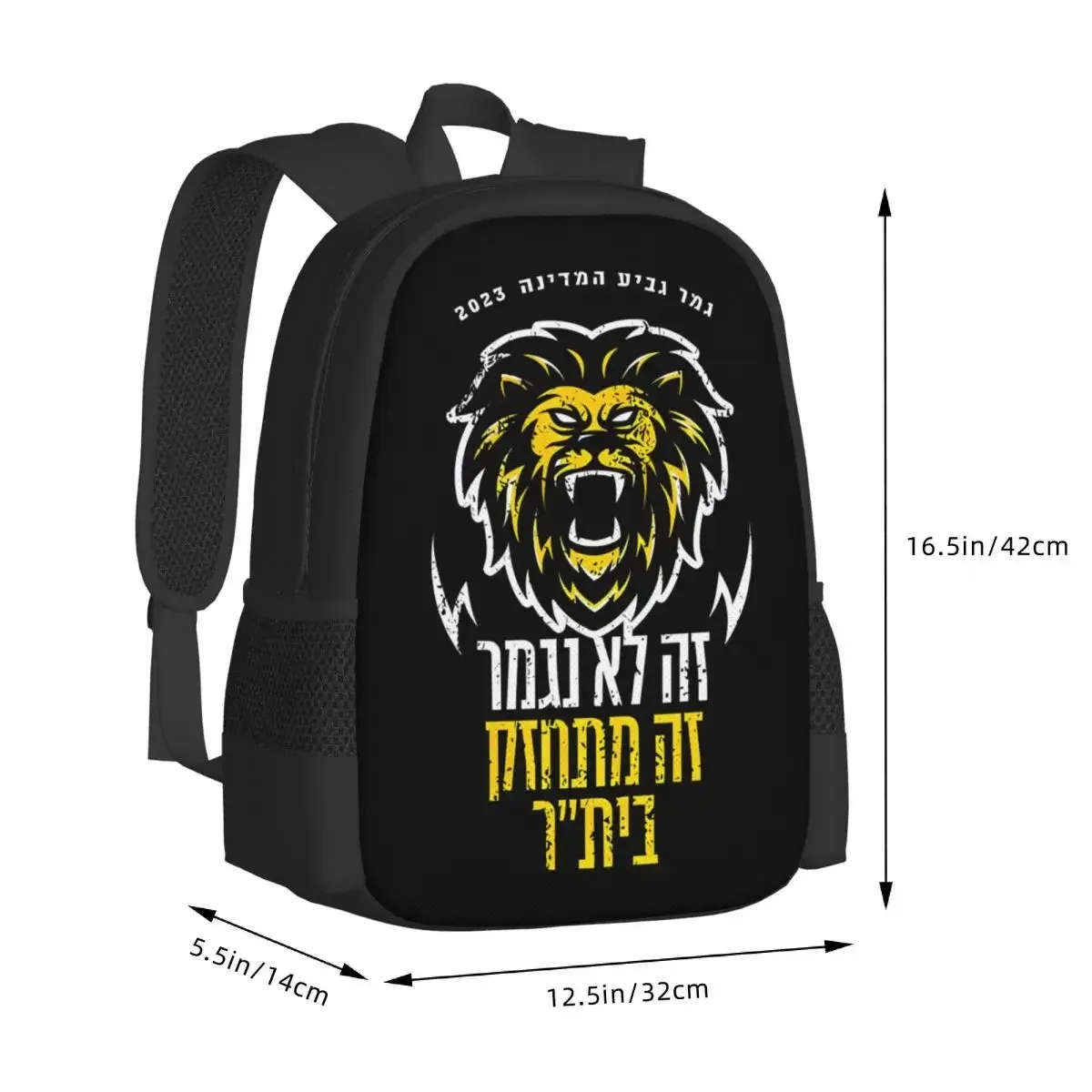 b-beitar fcbj jérusalem sac à dos de voyage pour ordinateur portable, sac d'ordinateur d'école d'affaires, cadeau pour hommes et femmes