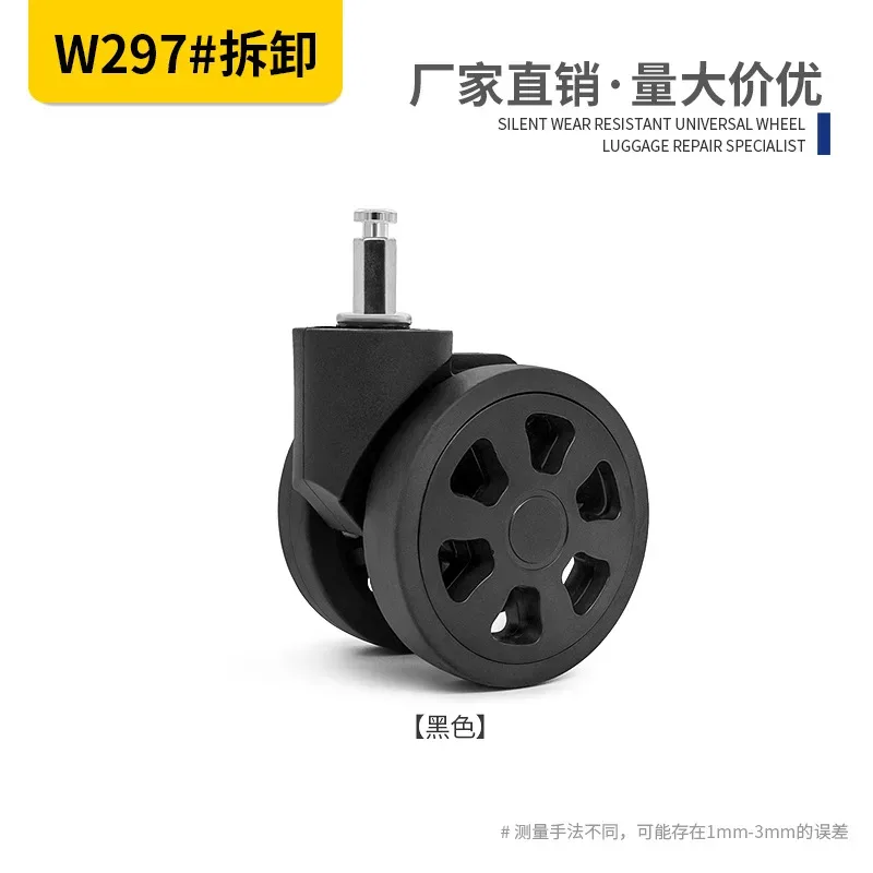 accessoires pour valises : roues universelles, poignées télescopiques, roulettes pour valises de voyage, roues pour coffres de loisirs, roues pour valises rigides en pc - guangzhou yongfeng