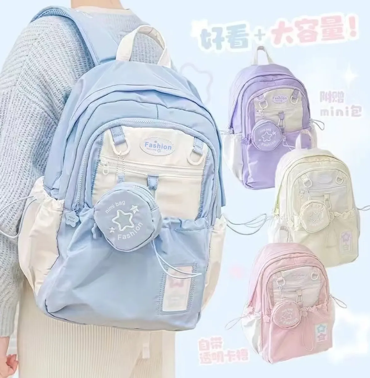 Sac à dos style crème pour étudiants, design simple et mignon, grande capacité, léger et confortable