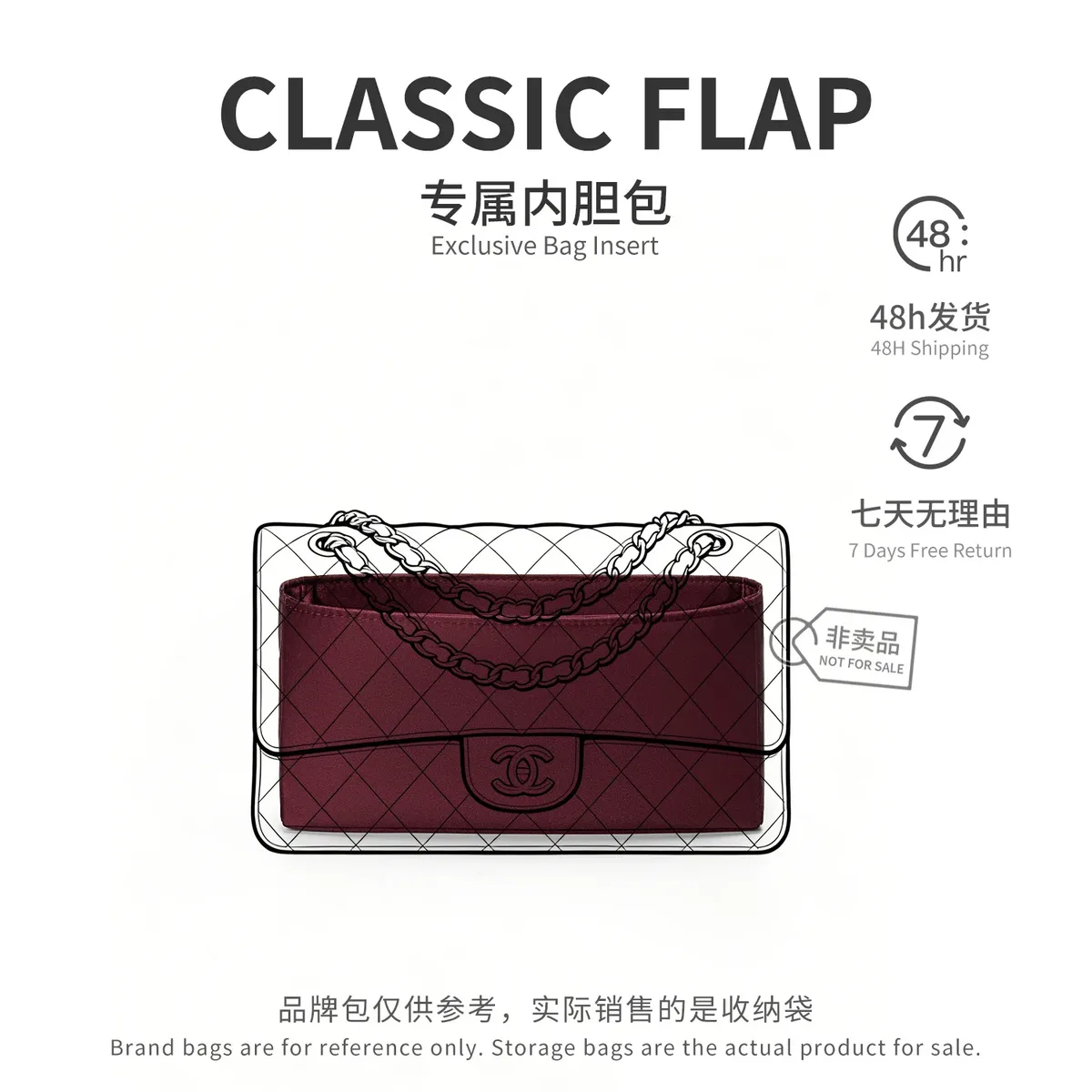 Organisateur de sac pour Chanel, sac à rabat classique, rangement en acétate satin, sac à cosmétiques, doublure, support de sac intérieur