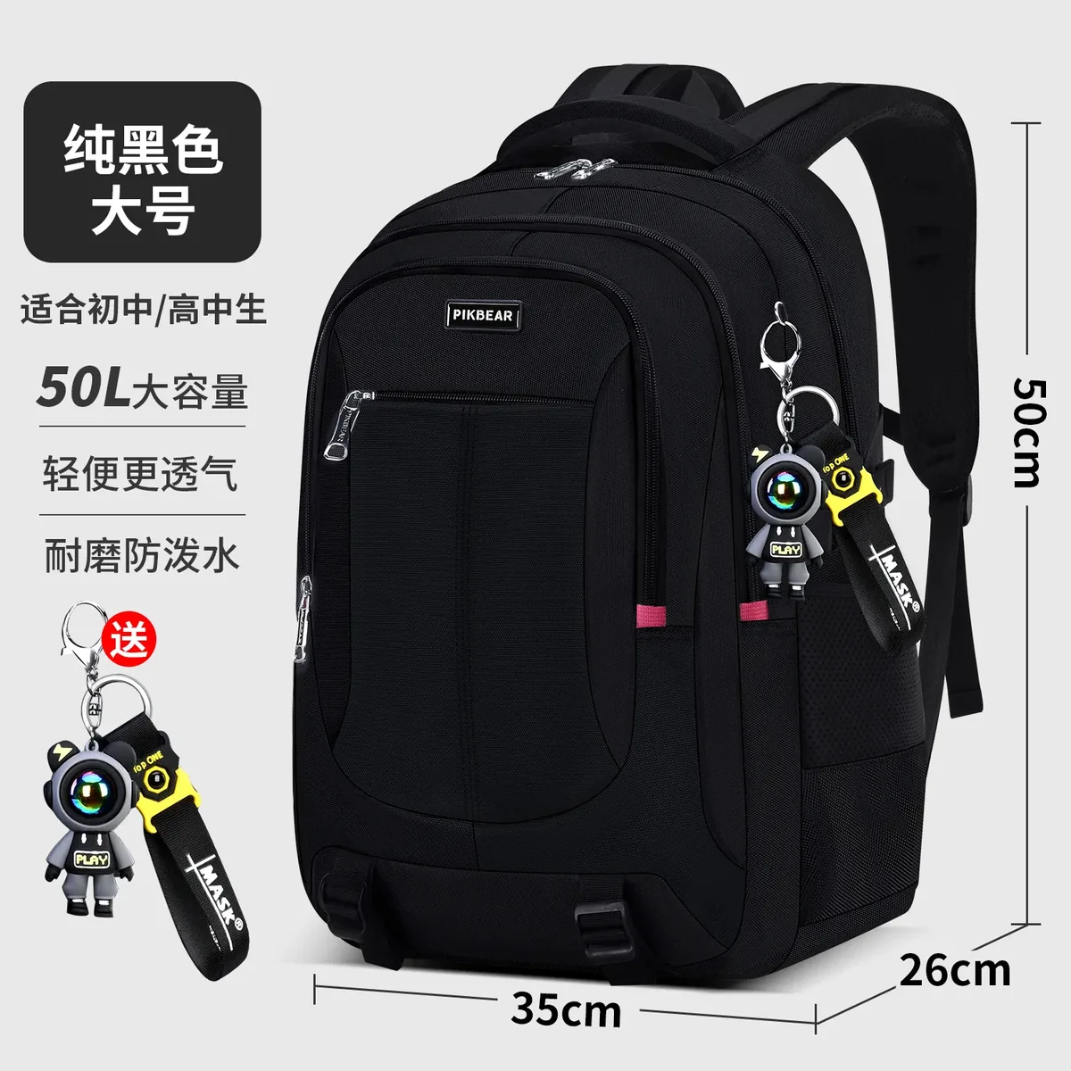 sacs d'école pour adolescents, cartable pour lycéens, sac à dos de voyage en plein air, grand sac à dos pour ordinateur portable pour adolescents