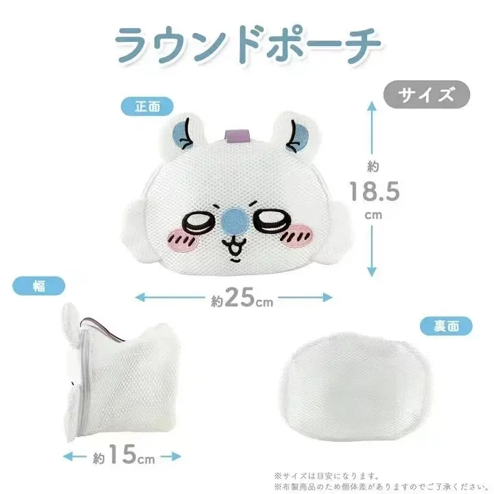 nouvelle trousse de rangement en maille chiikawa, sac à linge brodé, trousse de toilette, sac de voyage pour figurines d'anime, trousse de maquillage, dessin animé kawaii