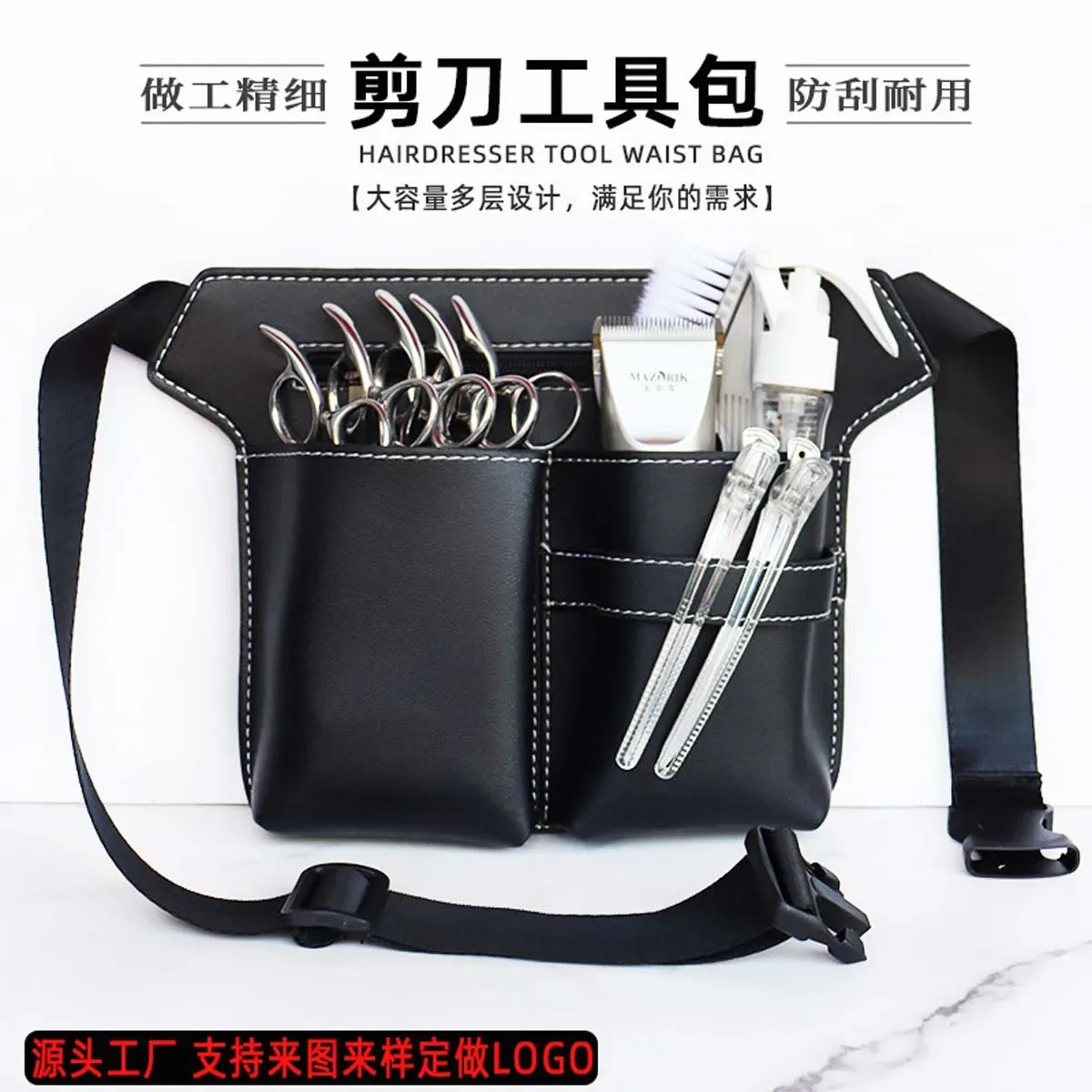 Kit de barbier, sac de taille pour coiffeur, sac de rangement pour ciseaux, sac de taille pour outils de cheveux, sac en PU, vente en gros, sac personnalisé pour ciseaux de cheveux