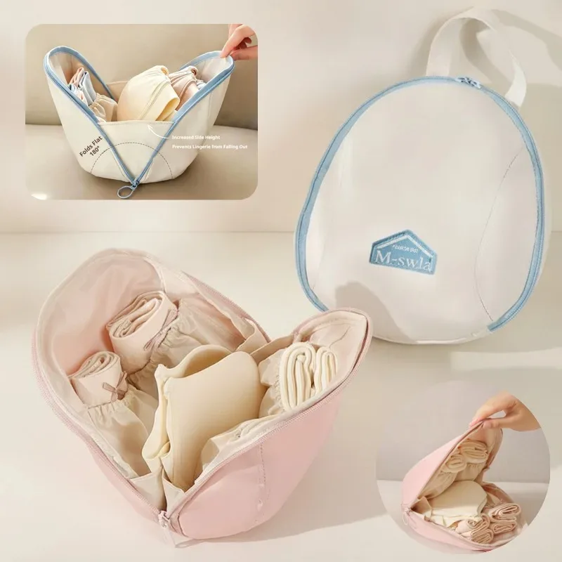 sac de rangement en forme de coquille pour soutien-gorge, sous-vêtements, chaussettes, culottes, pochette de rangement multifonctionnelle pour bagages de voyage