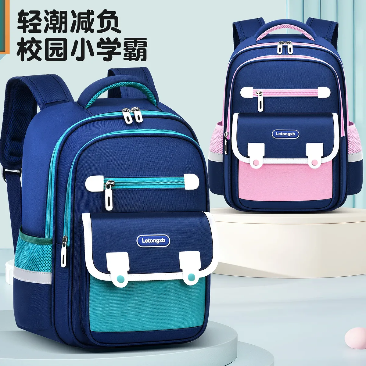 Sacs d'école pour enfants, sacs à dos orthopédiques pour filles et garçons, cartables pour enfants, sacs à dos pour l'école primaire, cartable pour enfants, mochila