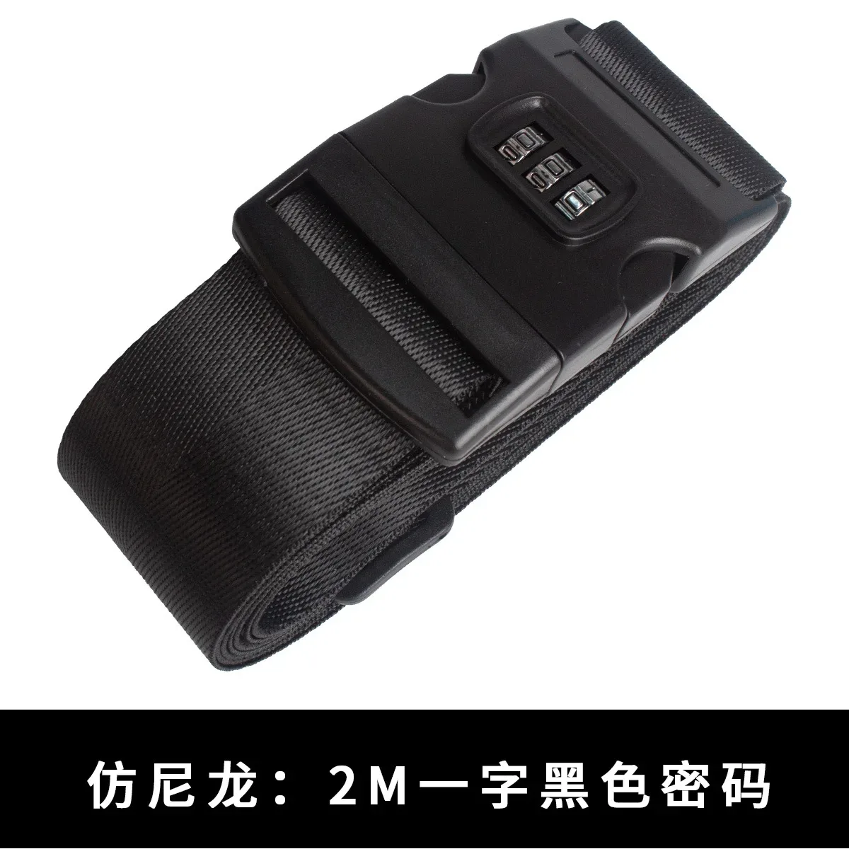 sangle de bagage en nylon épaissi avec cadenas tsa à combinaison, ceinture de fixation réglable pour sac de voyage et bagage à main