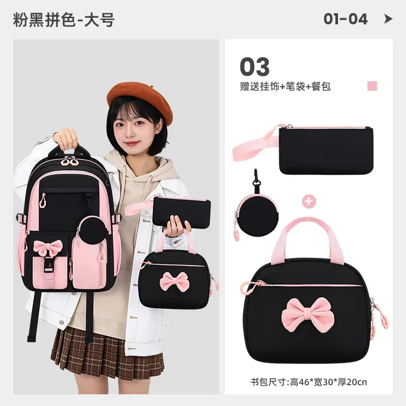 sacs d'école primaire pour filles, cartable kawaii léger pour enfants, sac à dos pour livres, sac à dos de voyage, mochilas, cadeaux