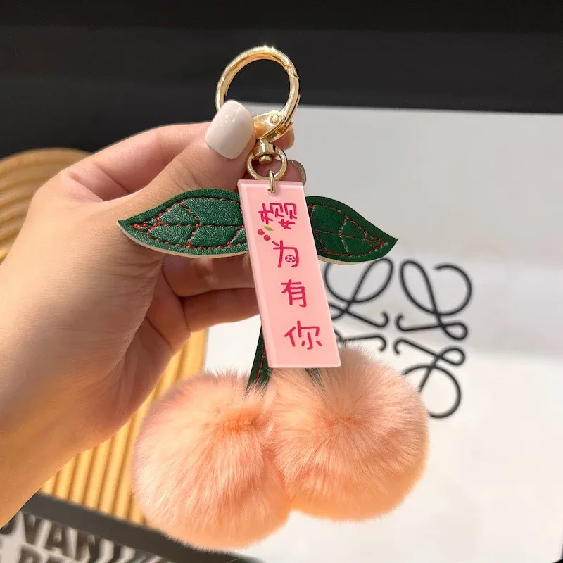porte-clés à breloques en peluche pour sac à dos pour femme, lapin kawaii, boule moelleuse, pompon, cuir chevelu, accessoires mignons, nouveau