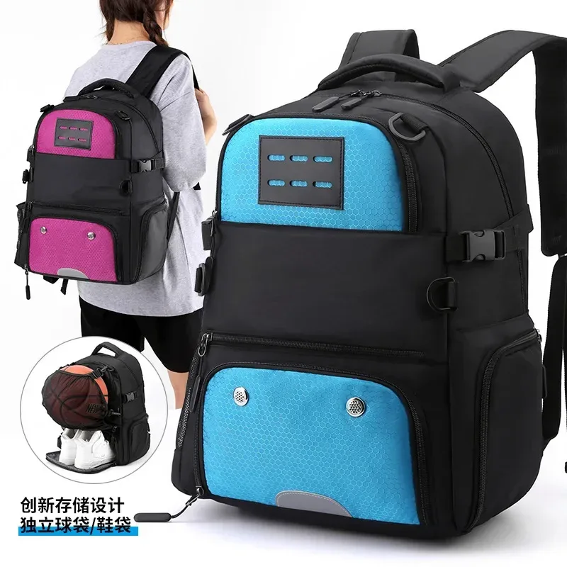 sac de basket-ball, sac à dos de sport, sacs de football en plein air imperméables pour hommes, sacs à dos de grande capacité, compartiment à chaussures indépendant 가