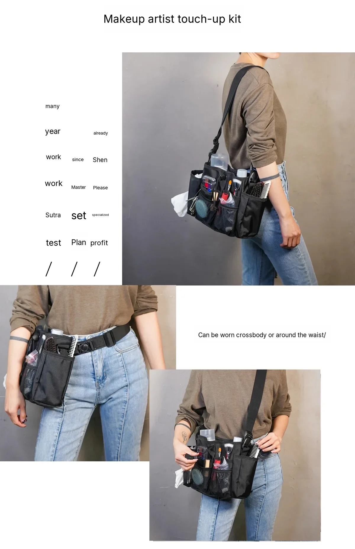 trousse de maquillage pour artistes, kit de retouche sur le site, organisateur de cosmétiques, sac d'insertion