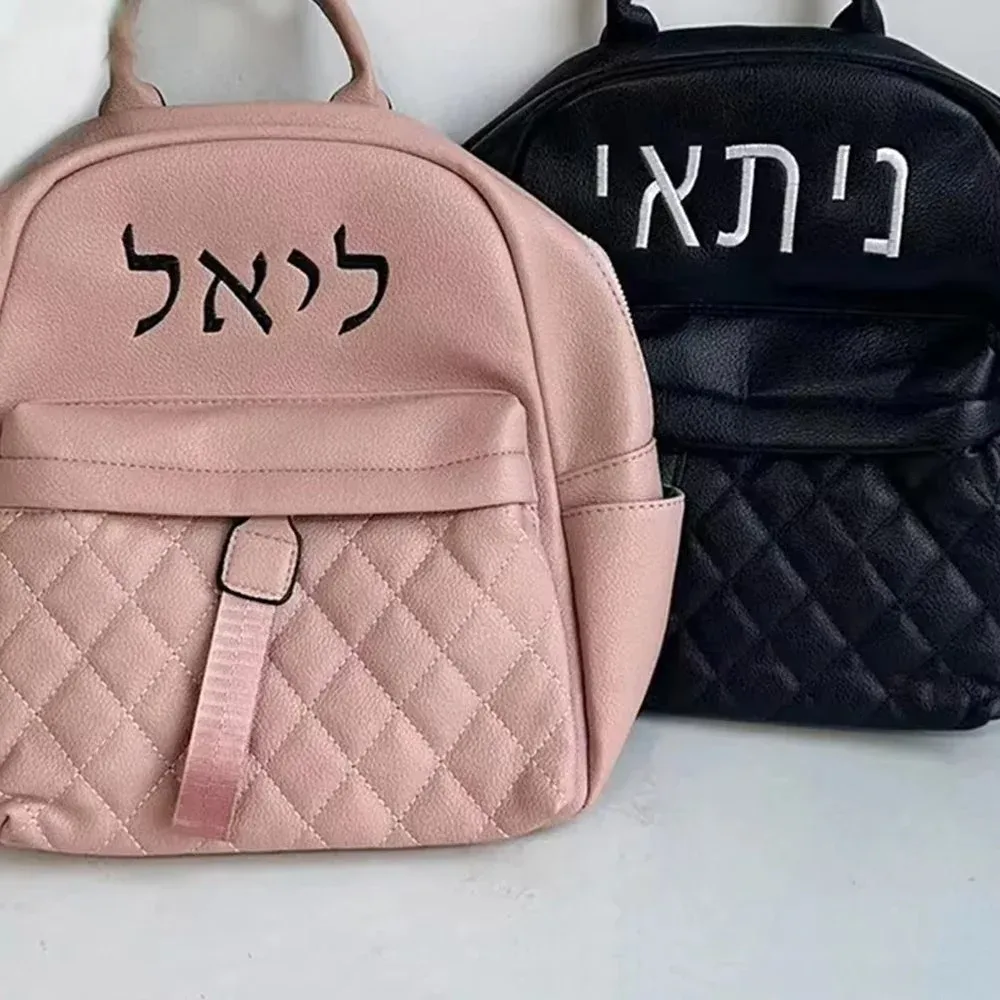 sac à dos en pu pour femmes, sac à dos léger personnalisé avec nom brodé, cadeau d'anniversaire pour fille, sacs à dos en cuir