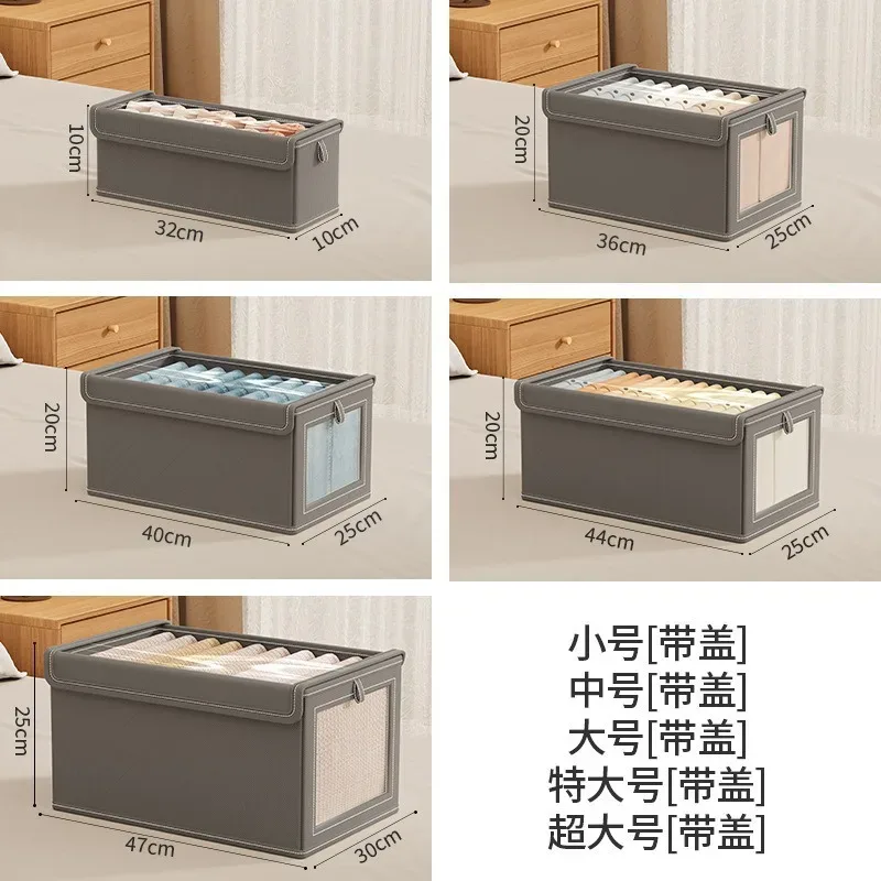 boîte de rangement pliable pour vêtements avec couvercle, anti-poussière, organisateur de chemises et de sous-vêtements, style moderne et simple, pour la maison, bac de rangement pour armoire