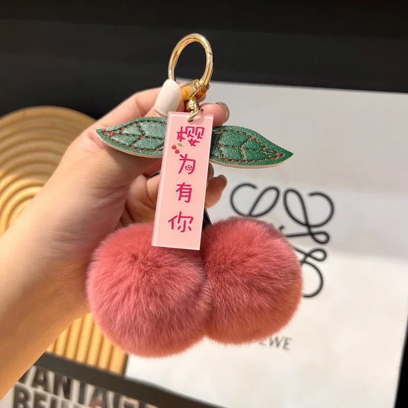 porte-clés à breloques en peluche pour sac à dos pour femme, lapin kawaii, boule moelleuse, pompon, cuir chevelu, accessoires mignons, nouveau