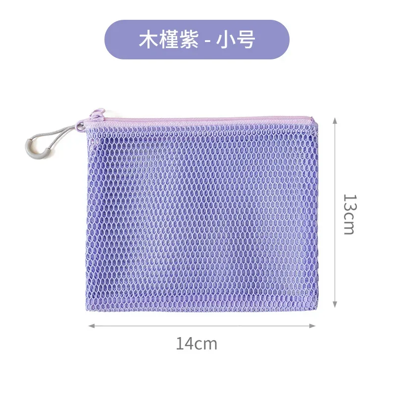 sac à cosmétiques de voyage en maille, sac de rangement de maquillage portable, sacs à main pour femmes, grande capacité, fermeture éclair, organisateur de maquillage, pochette de rangement