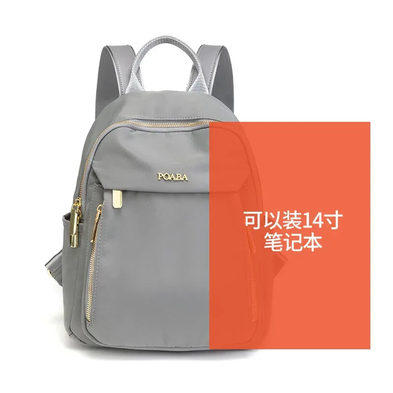 sac à dos en tissu oxford pour femme, léger, imperméable, sac de voyage tendance, grande capacité, sac à bandoulière transfrontalier, nouveauté 2026