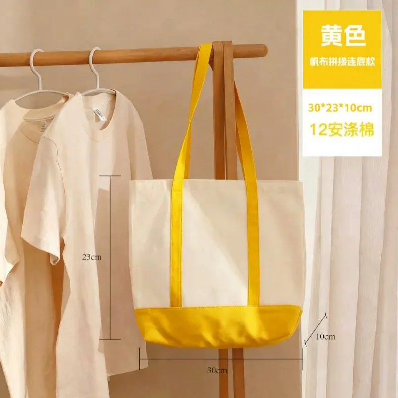 sac fourre-tout en toile personnalisé avec logo imprimé, sacs en toile tendance avec coutures, sacs de shopping écologiques colorés de grande capacité pour femmes