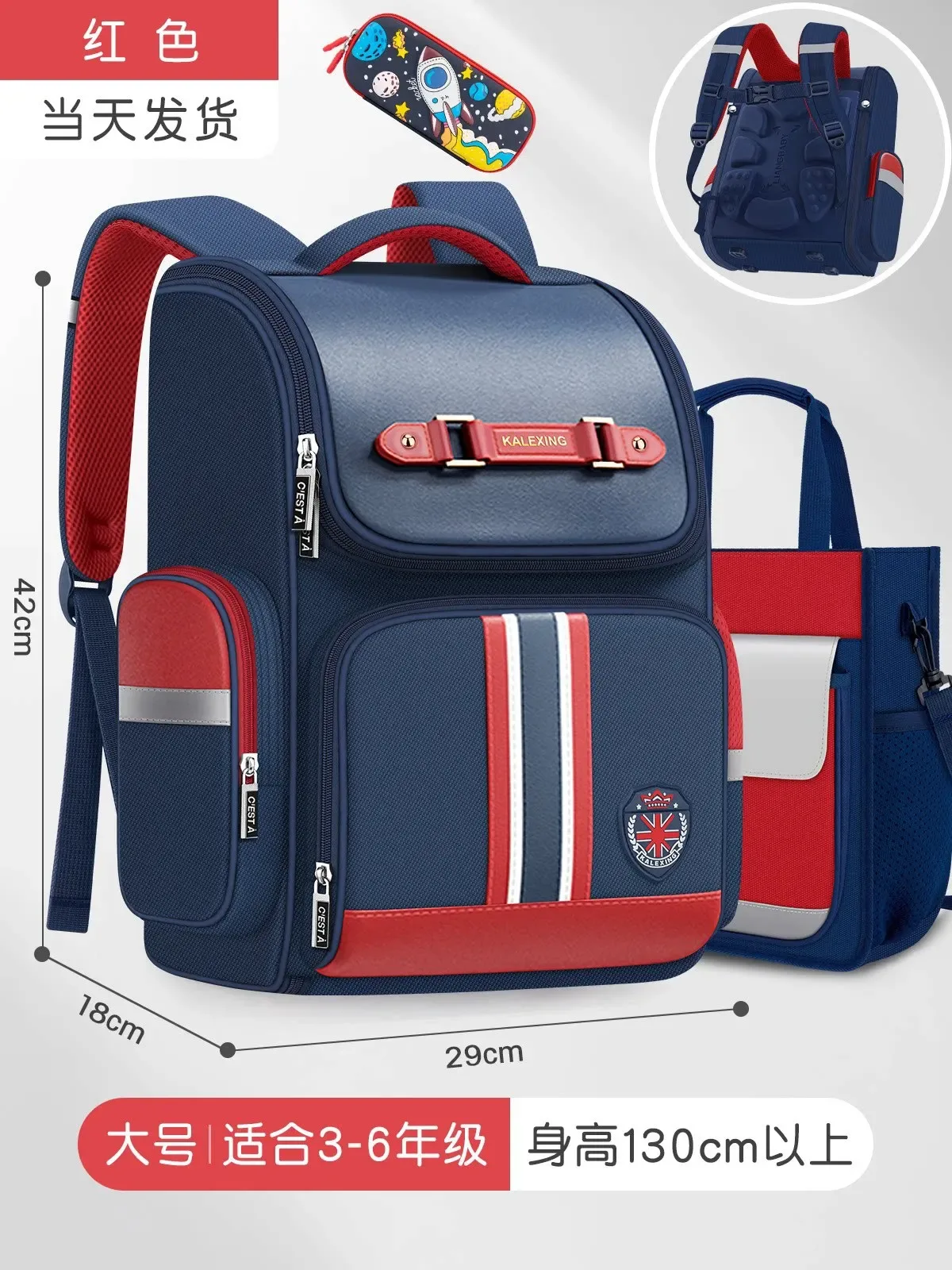sac à dos orthopédique pour enfants, sac d'école étanche en nylon pour filles et garçons, sac de livre primaire pour enfants de 1 à 3 ans